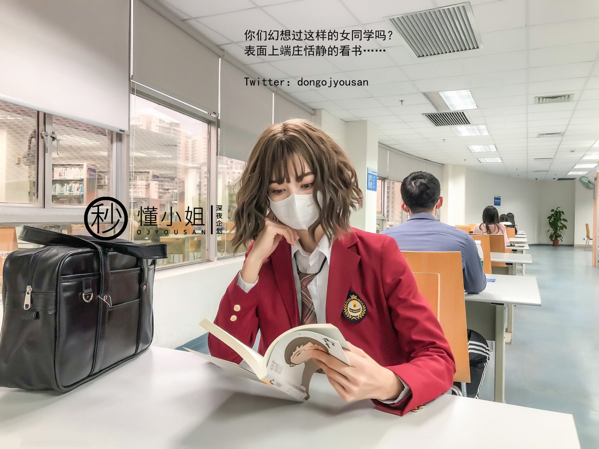 懂小姐《放课后の不良少女》（上） - 未分类人体摄影